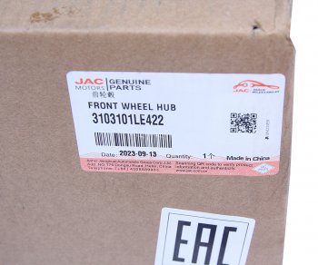 6 199 р. Ступица JAC N75 КАМАЗ Компас-9 передняя (160мм) OE JAC 3103101le422  с доставкой в г. Керчь. Увеличить фотографию 5