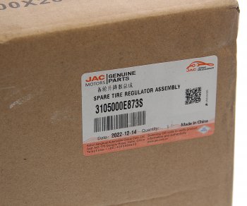 7 449 р. Механизм JAC N120 КАМАЗ Компас-12 подъема колеса запасного OE JAC 3105000e873s  с доставкой в г. Керчь. Увеличить фотографию 5