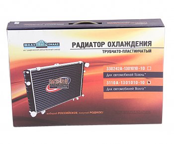 9 349 р. Радиатор ГАЗ-3110 алюминиевый 2-х рядный ШААЗ ШААЗ 3110а-1301010-10  с доставкой в г. Керчь. Увеличить фотографию 5