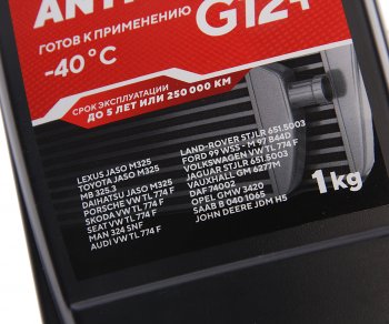 299 р. Антифриз красный -40C 1л G12+ CLINCH CLINCH 311241r  с доставкой в г. Керчь. Увеличить фотографию 2