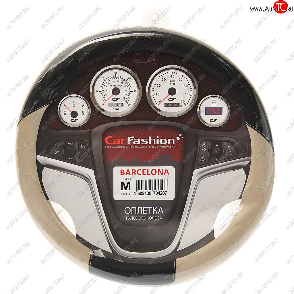 799 р. Оплетка руля (M) 37-39см черно-бежевая экокожа-велюр Barcelona CARFASHION CARFASHION 31421  с доставкой в г. Керчь