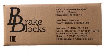 8 399 р. Колодки тормозные ЧМЗАП-99064,93853,99065 (2шт.) комплект на колесо BRAKE BLOCKS BRAKE BLOCKS 314-3502090  с доставкой в г. Керчь. Увеличить фотографию 6
