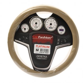 819 р. Оплетка руля (M) 37-39см бежевая экокожа Platinum CARFASHION CARFASHION 31445  с доставкой в г. Керчь. Увеличить фотографию 1