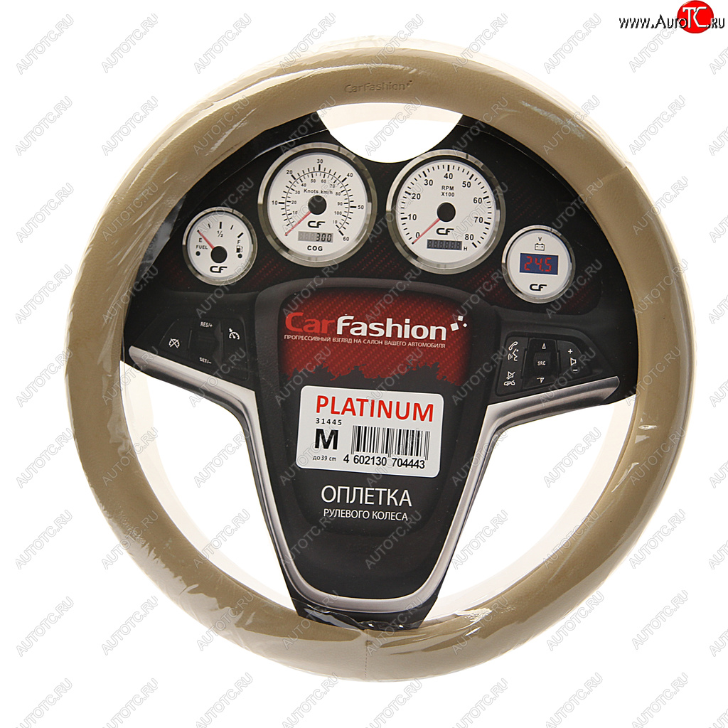 819 р. Оплетка руля (M) 37-39см бежевая экокожа Platinum CARFASHION CARFASHION 31445 с доставкой в г. Керчь Увеличить фотографию 1 819 р. Оплетка руля (M) 37-39см бежевая экокожа Platinum CARFASHION CARFASHION 31445 с доставкой в г. Керчь