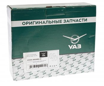 2 679 р. Колодки тормозные УАЗ-3163,315195 задние (4шт.) (ОАО УАЗ) УАЗ 315100-3502082-01 УАЗ 315100-3502082-01  с доставкой в г. Керчь. Увеличить фотографию 2