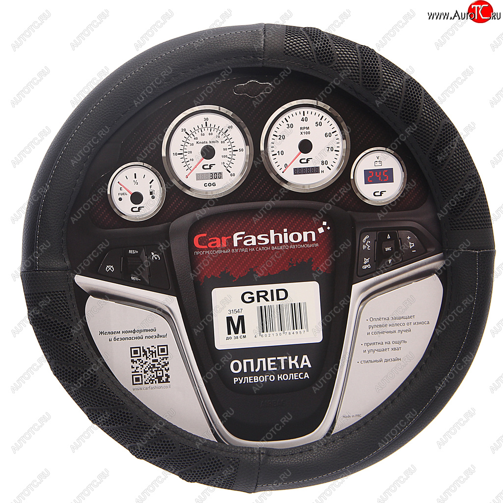 629 р. Оплетка руля (M) 38-39см экокожа черно-серый Grid CARFASHION CARFASHION 31547  с доставкой в г. Керчь