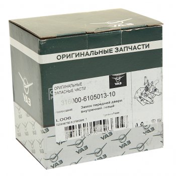 1 229 р. Замок двери УАЗ-3160,3163 передний левый (ОАО УАЗ) УАЗ 316000-6105013-10  с доставкой в г. Керчь. Увеличить фотографию 4