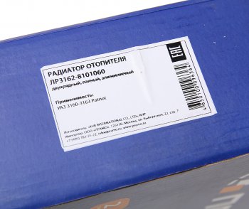 3 099 р. Радиатор отопителя УАЗ-3160 алюминиевый 2-х рядный (паяный) ПРАМО ПРАМО 3160-8101060  с доставкой в г. Керчь. Увеличить фотографию 4