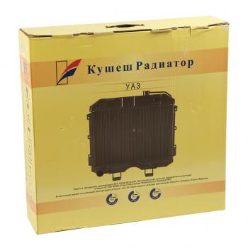 12 949 р. Радиатор УАЗ-3162,31602 алюминиевый 2-х рядный дв.ЗМЗ-409,514,УМЗ-4213 KOOSHESH KOOSHESH 31608-1301010  с доставкой в г. Керчь. Увеличить фотографию 5