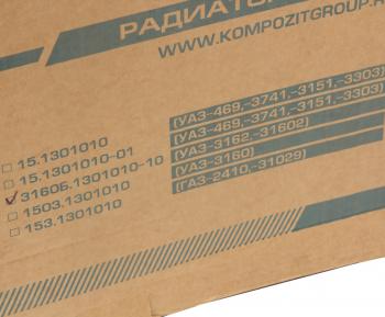33 999 р. Радиатор УАЗ-3162,31602 медный 3-х рядный дв.ЗМЗ-409,514,УМЗ-4213 под датчик КОМПОЗИТ КОМПОЗИТ 3160б.1301010-10  с доставкой в г. Керчь. Увеличить фотографию 7