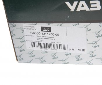 2 259 р. Бачок расширительный УАЗ-3163 ЕВРО-3,4 НО установочный комплект (ОАО УАЗ) УАЗ 316300-1311200-00  с доставкой в г. Керчь. Увеличить фотографию 5
