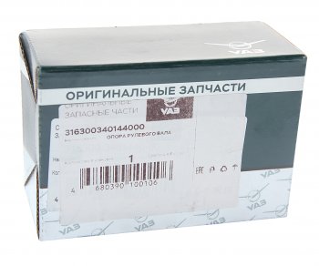 1 269 р. Опора УАЗ-3163 вала рулевого НО (ОАО УАЗ) УАЗ 316300-3401440-00  с доставкой в г. Керчь. Увеличить фотографию 3