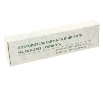 2 279 р. Повторитель поворота УАЗ-3163 левый (в зеркало) (ОАО УАЗ) УАЗ 316300-3726011-20  с доставкой в г. Керчь. Увеличить фотографию 3