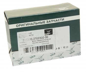 4 999 р. Блок управления УАЗ-3163 подогревом задних сидений и задним отопителем (ОАО УАЗ) УАЗ 316300-3769300-00 УАЗ 316300-3769300-00  с доставкой в г. Керчь. Увеличить фотографию 3