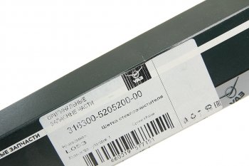 659 р. Щетка стеклоочистителя УАЗ-3163 500мм (ОАО УАЗ) УАЗ 316300-5205200-00  с доставкой в г. Керчь. Увеличить фотографию 5