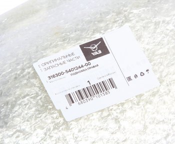8 199 р. Подножка УАЗ-3163 правая (порог) (ОАО УАЗ) УАЗ 316300-5401244-00  с доставкой в г. Керчь. Увеличить фотографию 6