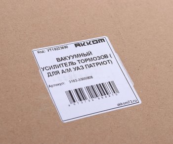 10 349 р. Усилитель вакуумный УАЗ-3163 Патриот (14-) АККОМ АККОМ 3163-3505008  с доставкой в г. Керчь. Увеличить фотографию 4