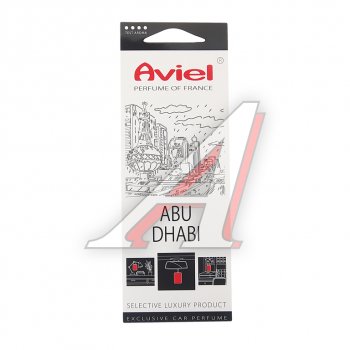 299 р. Ароматизатор подвесной картонный (Abu Dhabi) Perfume of France AVIEL AVIEL 31877  с доставкой в г. Керчь. Увеличить фотографию 1