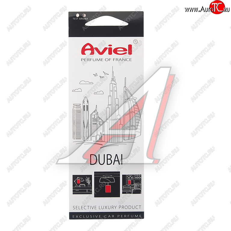 299 р. Ароматизатор подвесной картонный (Dubai) Perfume of France AVIEL AVIEL 31884  с доставкой в г. Керчь