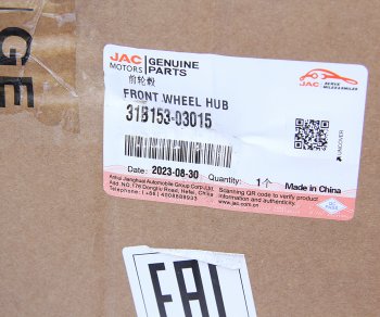 15 999 р. Ступица JAC N120 (20-) КАМАЗ Компас-12 передняя OE JAC 31b153-03015  с доставкой в г. Керчь. Увеличить фотографию 6