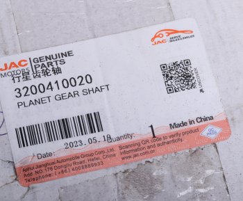 3 269 р. Ось JAC N120 сателлитов дифференциала ОE JAC 3200410020  с доставкой в г. Керчь. Увеличить фотографию 3