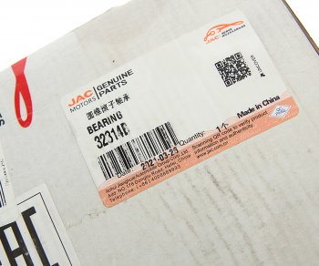 5 849 р. Подшипник JAC N350 ведущей шестерни редуктора среднего моста OE JAC 32314b  с доставкой в г. Керчь. Увеличить фотографию 4