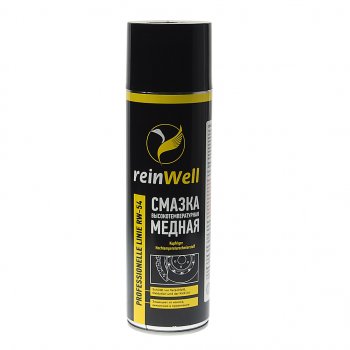 399 р. Смазка медная высокотемпературная 500мл аэрозоль RW-54 REINWELL REINWELL 3257  с доставкой в г. Керчь. Увеличить фотографию 1
