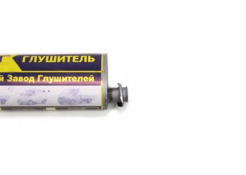 4 599 р. Глушитель ГАЗ-3302,2217,3307 ЕВРО-3 усиленный (хомутфланец) АЗГ АЗГ 3302-1201010-10  с доставкой в г. Керчь. Увеличить фотографию 3