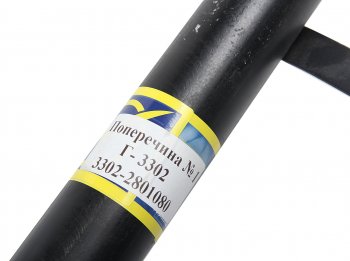 2 249 р. Поперечина ГАЗ-3302 №1 рамы АЗГ АЗГ 3302-2801080-02  с доставкой в г. Керчь. Увеличить фотографию 4