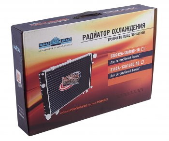 8 999 р. Радиатор ГАЗ-2217,33021 алюминиевый 2-х рядный НО по технологии SOFICO ШААЗ ШААЗ 330242а-1301010-10  с доставкой в г. Керчь. Увеличить фотографию 7