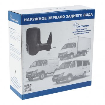 3 099 р. Зеркало боковое ГАЗ-3302 Бизнес левое обогрев с повторителем поворота Черное матовое АВТОБЛИК АВТОБЛИК 3302-8201205-111-p07  с доставкой в г. Керчь. Увеличить фотографию 5