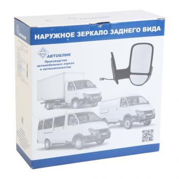3 099 р. Зеркало боковое ГАЗ-3302 Бизнес правое обогрев с повторителем поворота Черное матовое АВТОБЛИК АВТОБЛИК 3302-8201206-111-p07  с доставкой в г. Керчь. Увеличить фотографию 7