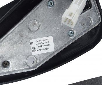 4 649 р. Зеркало боковое ГАЗ-3302 Бизнес правое с электроприводом и подогревом Белый глянец АВТОБЛИК АВТОБЛИК 3302-8201206-211-240  с доставкой в г. Керчь. Увеличить фотографию 4