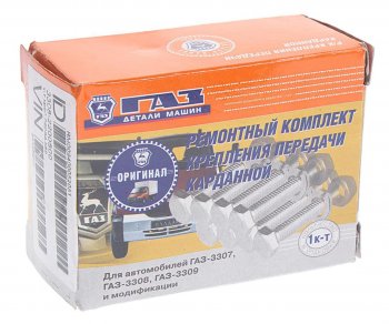 299 р. Болт М12х1.25х32 ГАЗ-3307,3308 вала карданного (8шт.) (ОАО ГАЗ) ГАЗ 3308-2200800  с доставкой в г. Керчь. Увеличить фотографию 2