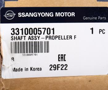 38 499 р. Вал карданный SSANGYONG Korando,Musso (OM600) передний (L=668мм) OE SSANGYONG 3310005701 SSANGYONG 3310005701  с доставкой в г. Керчь. Увеличить фотографию 5