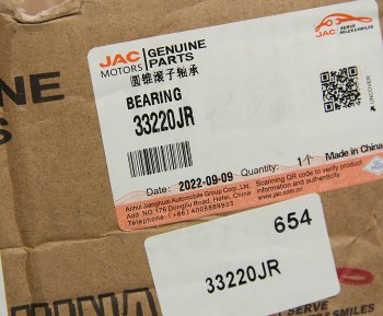 7 349 р. Подшипник ступицы JAC N350 задней внутренний OE JAC 33220jr  с доставкой в г. Керчь. Увеличить фотографию 3