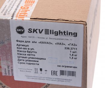 1 459 р. Фара ГАЗ-3102,КАМАЗ,МАЗ,УАЗ-3160 (без лампы) с корректором НО с гладким стеклом SKV SKV 336.3711  с доставкой в г. Керчь. Увеличить фотографию 5