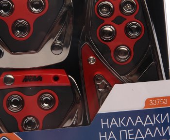 499 р. Накладка педали для МКПП комплект 3шт. красный NOVA BRIGHT NOVA BRIGHT 33753  с доставкой в г. Керчь. Увеличить фотографию 2