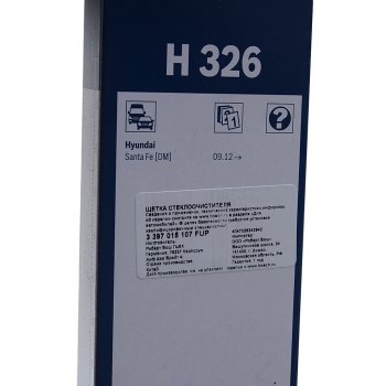569 р. Щетка стеклоочистителя HYUNDAI Santa Fe (12-) задняя BOSCH BOSCH 3397015107  с доставкой в г. Керчь. Увеличить фотографию 4
