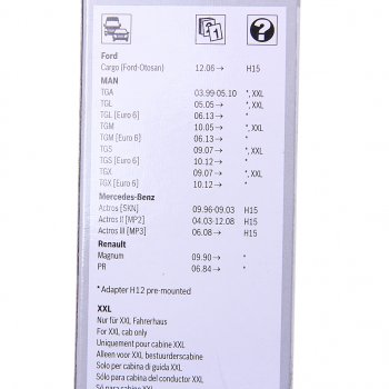 669 р. Щетка стеклоочистителя 700мм для грузовиков Eco BOSCH BOSCH 3397015410  с доставкой в г. Керчь. Увеличить фотографию 4