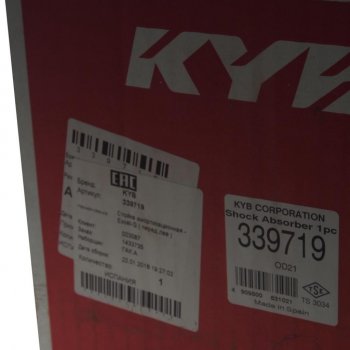 7 999 р. Амортизатор передний RH-LH газовый KAYABA Ford Mondeo MK5 CD391 дорестайлинг универсал (2014-2018)  с доставкой в г. Керчь. Увеличить фотографию 4