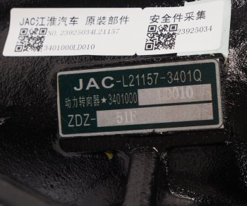 47 099 р. Рейка рулевая JAC N56 КАМАЗ Компас-5 OE JAC 3401000ld010  с доставкой в г. Керчь. Увеличить фотографию 7