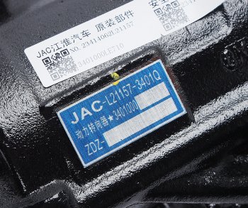 52 799 р. Рейка рулевая JAC N75,N80 КАМАЗ Компас-9 OE JAC 3401000le710  с доставкой в г. Керчь. Увеличить фотографию 3