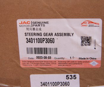 41 399 р. Рейка рулевая JAC T6 (16-) OE JAC 3401100p3060  с доставкой в г. Керчь. Увеличить фотографию 7