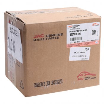 15 349 р. Насос гидроусилителя JAC N120 OE JAC 3407010e898  с доставкой в г. Керчь. Увеличить фотографию 6