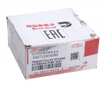 2 999 р. Ролик натяжной JAC N56 ремня ГУРа OE JAC 3407120fa080  с доставкой в г. Керчь. Увеличить фотографию 3