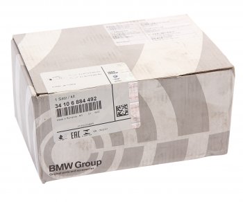 14 999 р. Колодки тормозные передние (4шт.) BMW BMW X1 F48 дорестайлинг (2015-2019)  с доставкой в г. Керчь. Увеличить фотографию 3