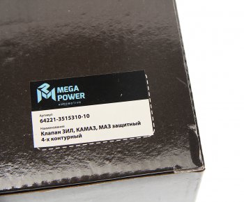 1 879 р. Клапан ЗИЛ,КАМАЗ,МАЗ защитный 4-х контурный MEGAPOWER MEGAPOWER 350-14-001  с доставкой в г. Керчь. Увеличить фотографию 4