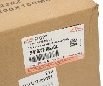 11 999 р. Колодки тормозные JAC N120 КАМАЗ Компас-12 передние барабанные (1шт.) (нижняя) OE JAC 3501b247-185wbs  с доставкой в г. Керчь. Увеличить фотографию 6