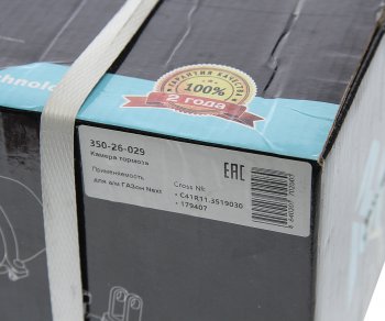 2 099 р. Камера тормоза ГАЗон Next передняя правая MEGAPOWER MEGAPOWER 350-26-029  с доставкой в г. Керчь. Увеличить фотографию 6